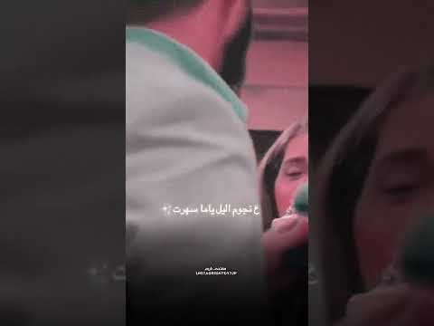 أنت قلب قلبي الك صوت يموت