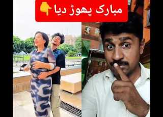 Funny Challenge Viral Short YouTube Short لڑکا لڑکی کو چیلنج دیتا ہے اور پھوڑ دیتا ہے