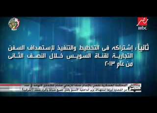  المحكمة العسكرية تقضي بالإعدام شنقا للإرهابي هشام عشماوي لاتهامه في عدة قضايا أبرزها حادث الفرافرة