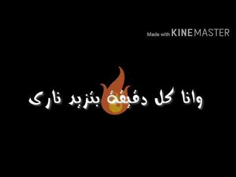 غرقان بالموجة ومش داري