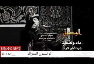 كلهن ذبن ماي مرتضى حرب محرم1440