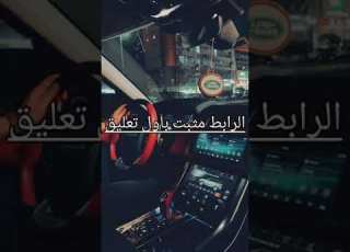  رابط نتائج السادس الاعدادي لجميع المحافظات 2021 رابط مباشر