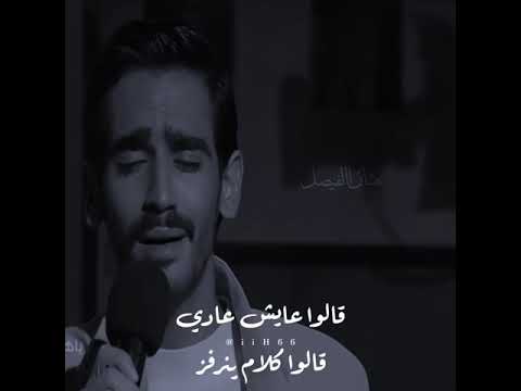 اغنية جابوا سيرته بصوت قوي جدا