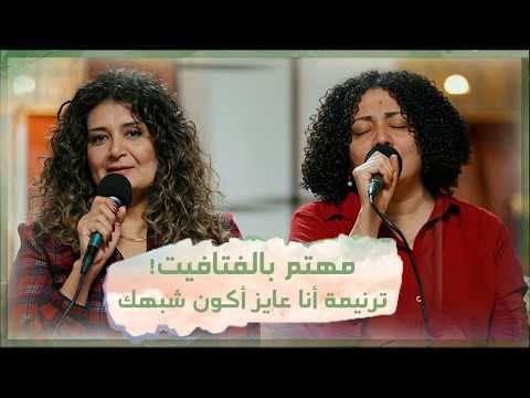 ترنيمة أنا عايز أكون شبهك تأمل مهتم بالفتافيت فريق الخبر السار