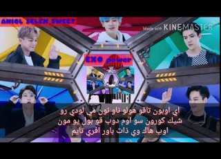  نطق كلمات اغنية Powr فرقة EXO