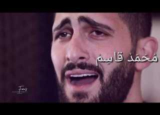 محمد جعفر غندور مهاجر ليلي صعبة الفرقة