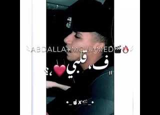 صحبي اخويا وزميلي لما احتاجو القي جنبي في دموعي بيغنيلي عصام صاصا