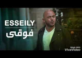 فوقي محمود العسيلي2017