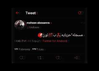 افجر حالات واتس مهرجان عصام صاصا الكروان مسجل ارقام اصحابي بعناونهم عل الفون