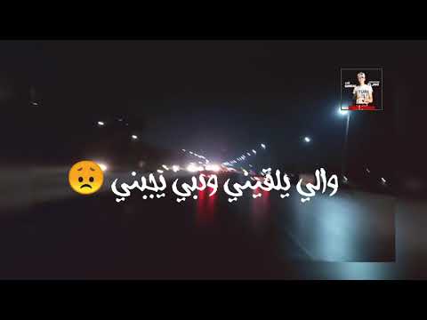 انا قلبي تعبني حالات واتس 2020