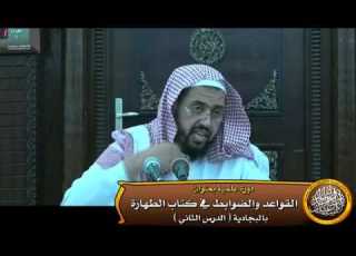  الأصل في المسح على الخفين الإطلاق عن الشروط إلا بدليل