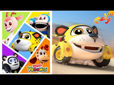 العربات الصغيرة حلقة 1