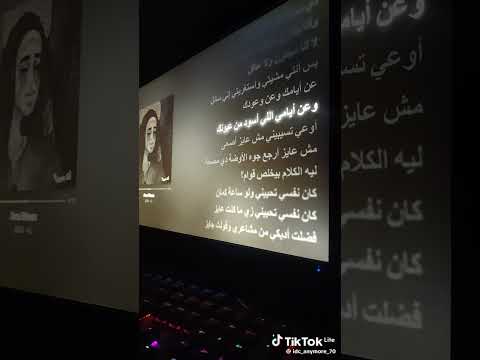 كل الحتوته حد حب وحد باع