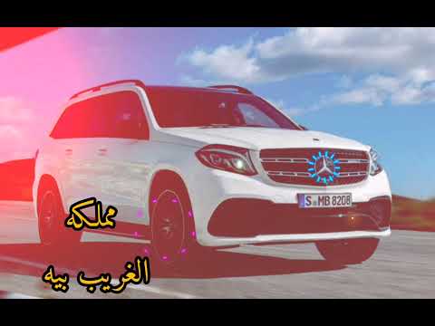 مهرجان لعبة شيطان فاجر صدي صوت 2021