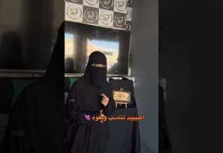 انا منقبة تناسبني ولا