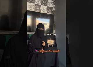 انا تناسبني ولا