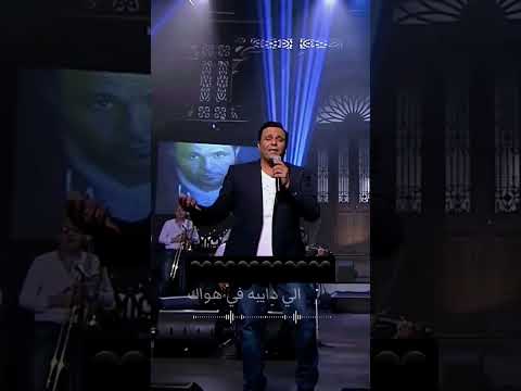 حيرة في حيرة محمد فؤاد