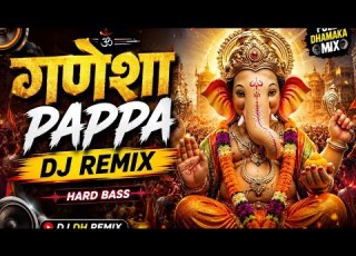  KING GANESHA Ganpati Bappa Morya DJ Remix 2026 Hard Bass Festival Special DJ DH Remix