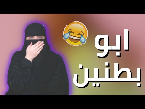 حبل الكذب قصير مرررره