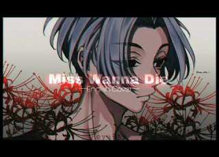  Esta Es La Canción De Mikey Pero Se La Dedica A Takemichi
