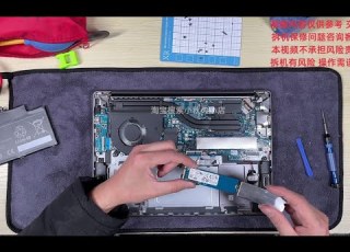  小秋搞机 红米redmibook Pro14拆机视频 15可参考 升级清灰维护演示