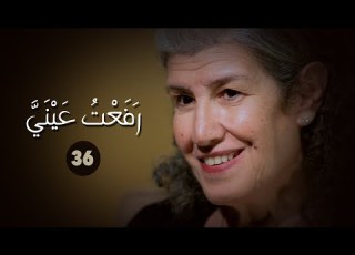  ك ل م ة الله ح ي ة و ف ع ال ة
