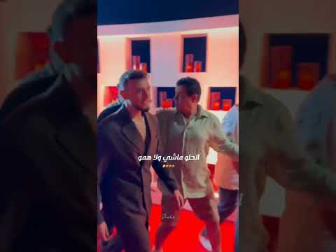 الحلو ماشي ولا همو اكسبلور الشامي حب وحنان