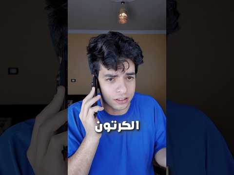 الانمي كرتون