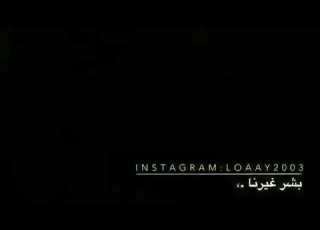  جامد فشخ