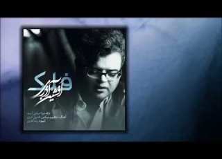  آهنگ شاد خیلی به حال دلم دیوانه بود دیوانه تر شد