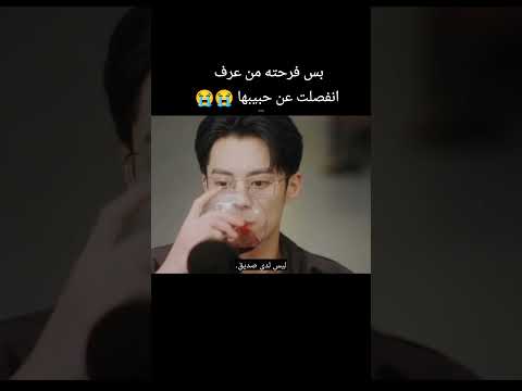 Only For Love Chinese Drama اكسبلور Cdramalove Asbeutifulasyou Kdramashorts