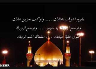 یا تو باسم