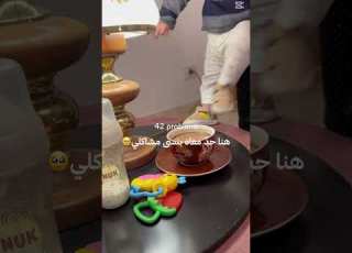 هنا حد معاه بنسى مشاكلي Trending Baby