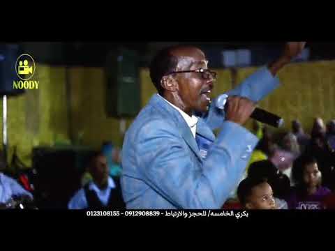 بكري الخامسه سنن البرامكه حفل ابوادم تصوير نودي ميديا 0912210855