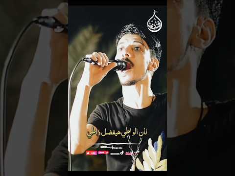 الصحوبيه مسؤوليه افندينا السيد حسن