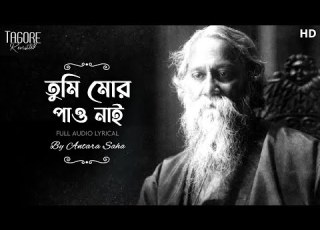  Tumi Mor Pao Nai ত ম ম র প ও ন ই Lyrical Antara Saha Tagore Revisited SVF Music