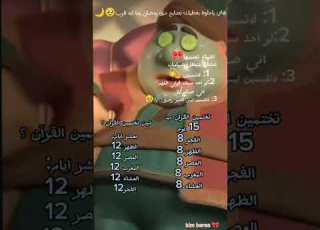  اهلا اهلا كيف الحال رمضان يجمعنا