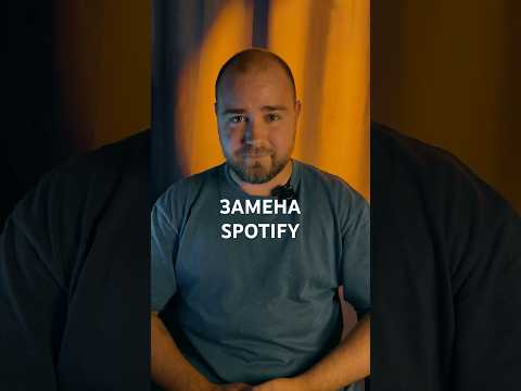 Free Spotify Without Ads The Perfect Replacement For Music Lovers Has Been Found