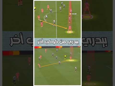 بيدري قدام نيوكاسل كان غير قابل للإيقاف بيدري برشلونة دوري ابطال اوروبا نيوكاسل
