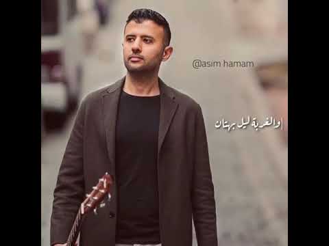 حمزه نمره طعم البعاد صبار