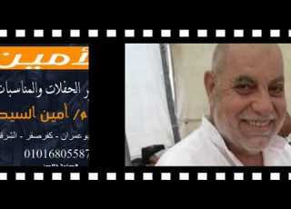  الشيخ عبد الله بريك ربع العصر عزاء المرحوم عبد الفتاح المسلمي الثلاثاء 5 10 2021