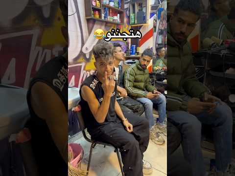 موجودة دلوقتي علي اليوتيوب كليب كل دول علي البايظ اوشافتله اكسبلور كل دول علي البايظ