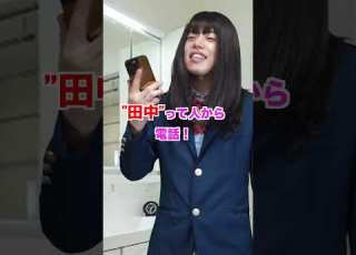 そっちじゃねえｗｗｗｗ 2ch再現ドラマ