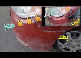  تثبيت اكصدام السيارات مخفي دون مسامير خارجية مقطوعة القاعدة النترا2009