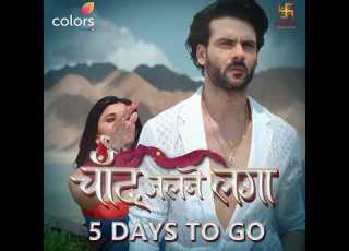  Chand Jalne Laga Song च द जलन लग 5 DAYS TO GO Colors Swastik Productions India