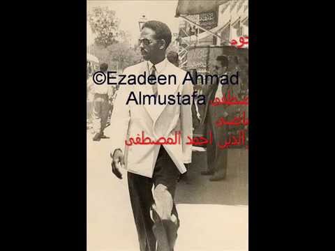 وطن النجوم للفنان السودانى احمد المصطفى وطن النجوم للفنان السودانى احمد المصطفى
