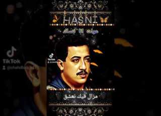 عولت انا ننساك