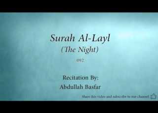  Surah Al Layl The Night 092 Abdullah Basfar Quran Audio