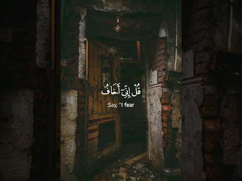 الشيخ حسن صالح ق ل إ ن ى أ خ اف إ ن ع ص يت ر بي