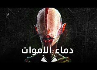 قصص رعب بيت اللوحات الملعون ينتقل من الجد إلى الحفيد ويكشف عن تهديدات مخيفة
